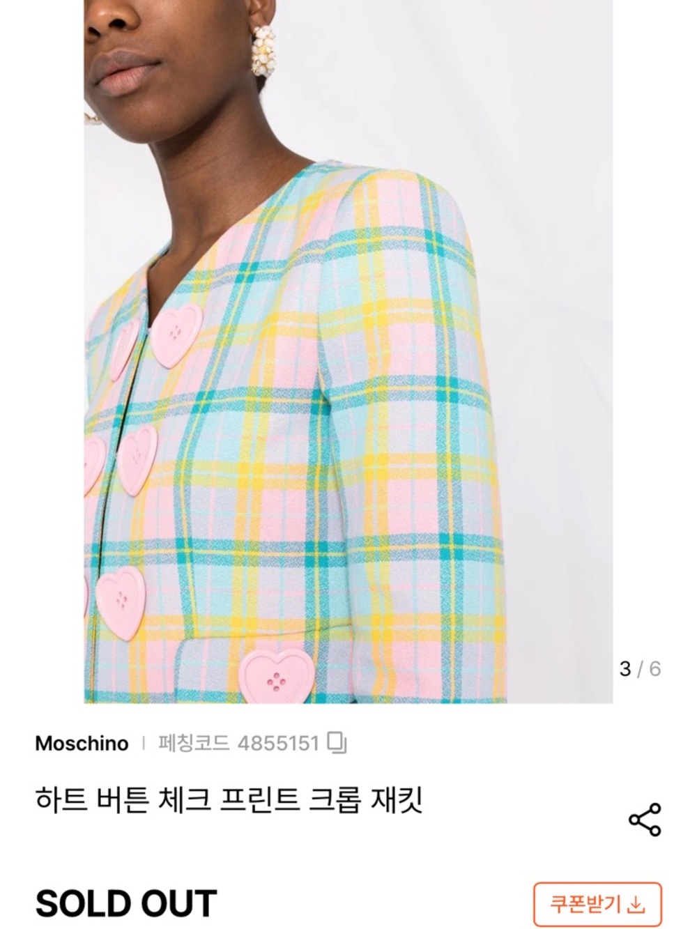 Moschino Pastel Plaid Cropped Jacket - Pink & Blue